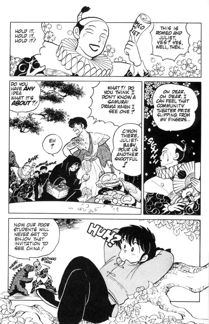 Ranma 1/2 Chapter 74 12